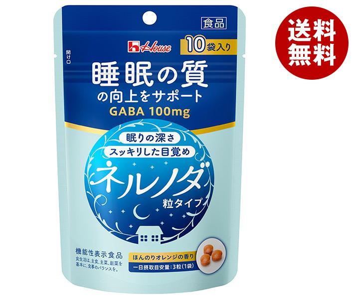 ハウスウェルネス ネルノダ 粒タイプ 【機能性表示食品】 7.2g(3粒＊10袋)＊5袋入＊(2ケース) 9,833円