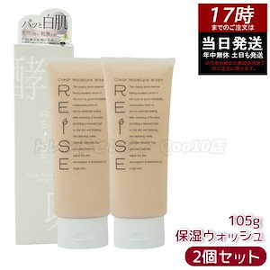 洗顔料 ggkkkk 菊炭＆熟成酒粕配合 洗顔フォーム 100g クスノキ – NAIA