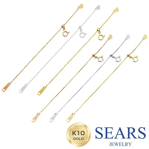 ネックレス 延長用アジャスター 10金 K10 ゴールド スライド式 アジャスターパーツ カットあずき ベネチアン 10cm WG YG PG 誕生日 プレゼント sears