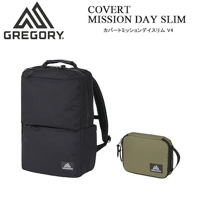GREGORY グレゴリー カバート ミッション デイ スリム【付属品アリ】 Qoo10] グレゴリー グレゴリー カバートミッションデイスリム