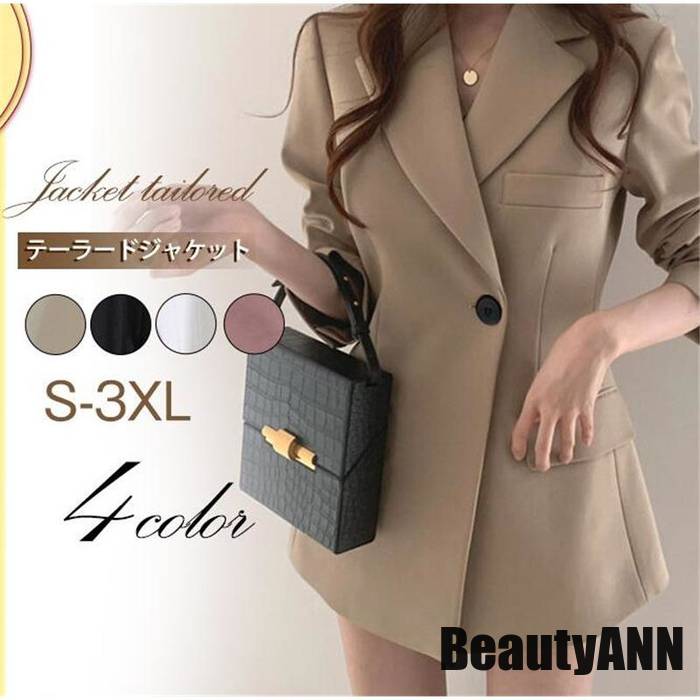 【限定SALE】新生活 テーラードジャケット レディース スーツジャケットス ビジネス ブレザー トップス オフィス カジュアル ファション おしゃれ プレゼント ギフト