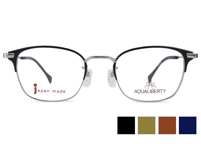 メガネ アクアリバティ AQUALIBERTY AQ22524 日本製 メンズ レディース チタン