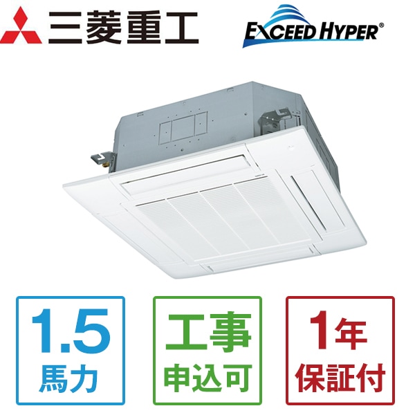 FDTZ405HKA5SA エクシードハイパーインバーター [業務用エアコン 天カセ4方向 1.5馬力 単相200V ワイヤードリモコン 省エネ型] メーカー直送