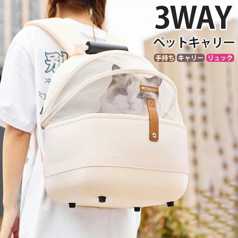 季節限定 ペットキャリー 自立 犬 猫 小型犬 ハンドル付き ペットキャリーバッグ ペットバッグ ケース ペットキャリーケース ペット キャリー バッグ 手持ち 車 防災 避難用 トリミ