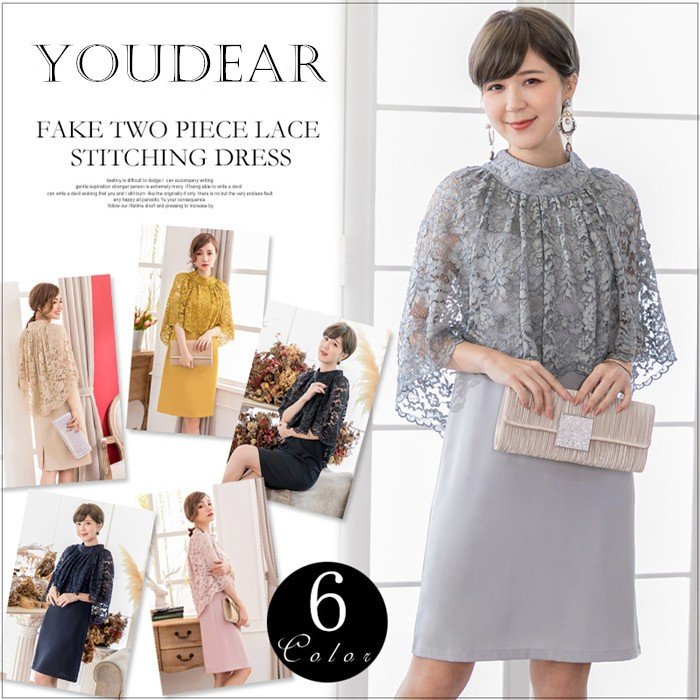 ワンピース レディース 膝丈 パーティードレス 結婚式 お呼ばれ ドレス 二次会 披露宴 フォーマル