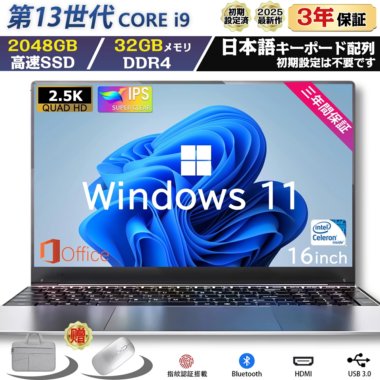 office搭載三年保証／ 13.5型 2in1 ノートパソコン Office付き パソコン 小型ノートPC 新品 office搭載 windows11 Celeron N5095 最大2.8GH