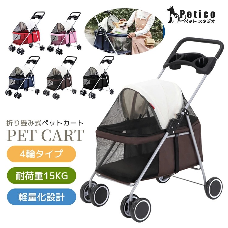 ペットカート 小型犬 猫 バギー 折りたたみ 多頭用 老犬 犬用ベビーカー クッション付き 介護用 組み立て簡単 お出かけ 犬ベビーカー ドッグカート ペット用品 おしゃれ キャリーカート