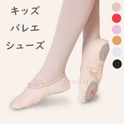 【新品未使用】bibiy B.ballet shoesレースアップバレエシューズ Bibiy. b.lace ballerinasの通販 by mari's shop｜ラクマ