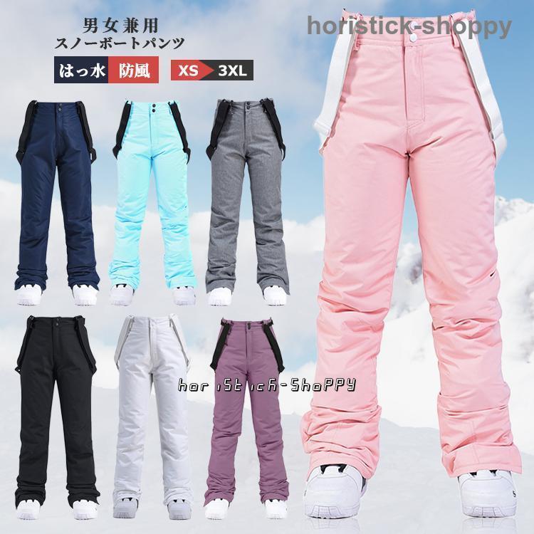 スノーウェア スノーボード スキーウェア パンツ レディース メンズ ボードウェア 下 スキーウェア スノボウェア オーバーサイズ 撥水 男女兼用 雪遊び