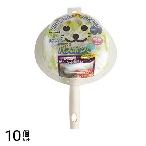 ユニットバスボンくん抗菌 ハンディ お風呂らくらくクリーナー 1個入 (グリーン) 10個セット