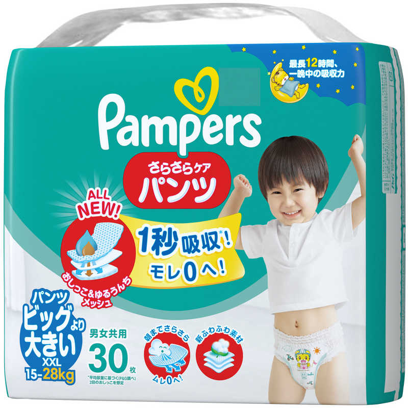 海外の紙おむつ】Pampers パンパース カンガルーパンツ(おねしょパンツ