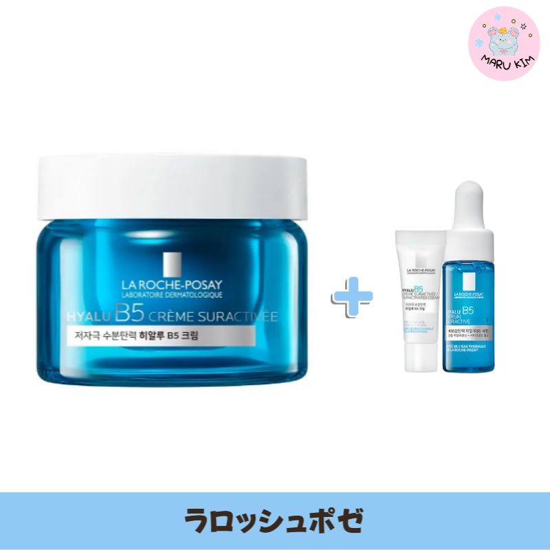 ヒアルロンB5保湿弾力クリーム 50ml（+3ml＋ヒアルロンセラム10ml）