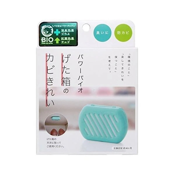 パワーバイオ げた箱のカビきれい