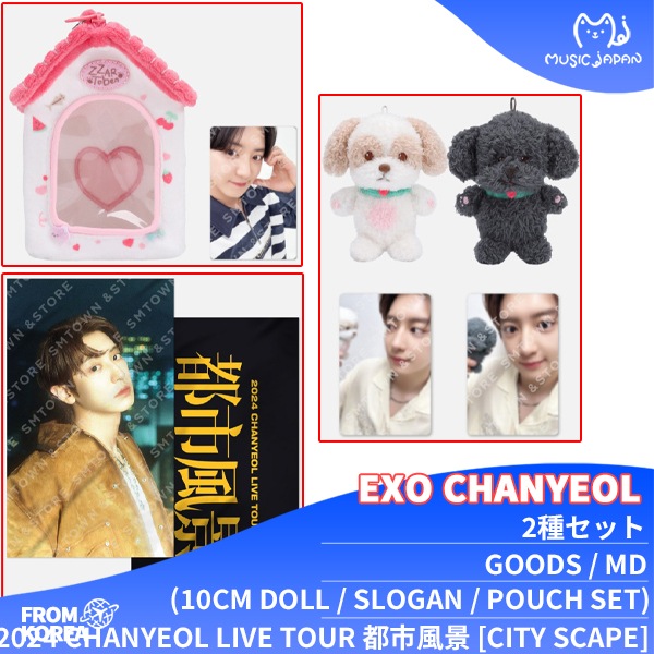 Qoo10] SMエンターテインメント 2種セット (10cm doll / s : KPOP