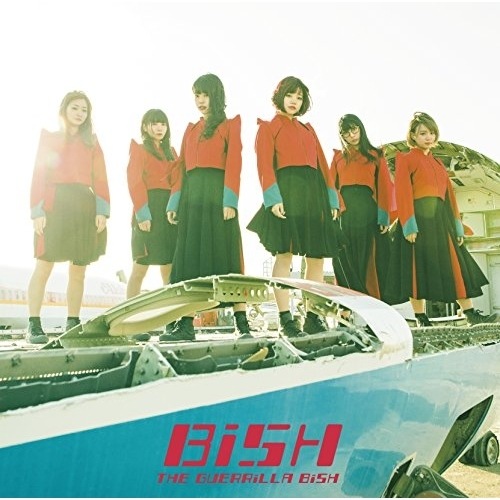 BiSH ／ THE GUERRiLLA BiSH(DVD付) (CD) AVCD-93753