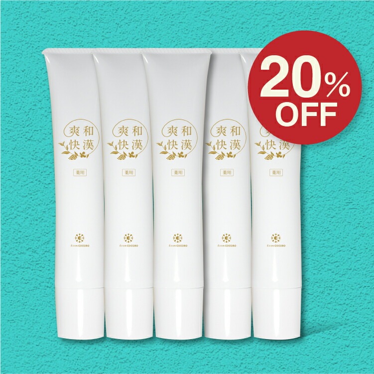 【公式】和漢爽快 1本49ml 5本 和漢成分 薬用成分 口臭 歯周病 防止 歯 黄ばみ ホワイトニング 医薬部外品 男性 女性 薬用歯磨き粉