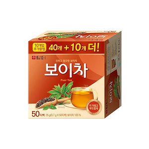 韓国 プーアル茶 ティーバッグ 50包 ダイエット 茶 健康茶 ダイエットティー