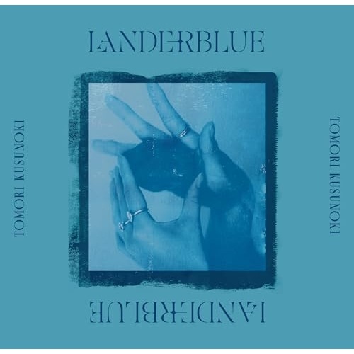 楠木ともり ／ LANDERBLUE(完全生産限定盤)(Blu-ray Disc付) (CD) VVCL-2821