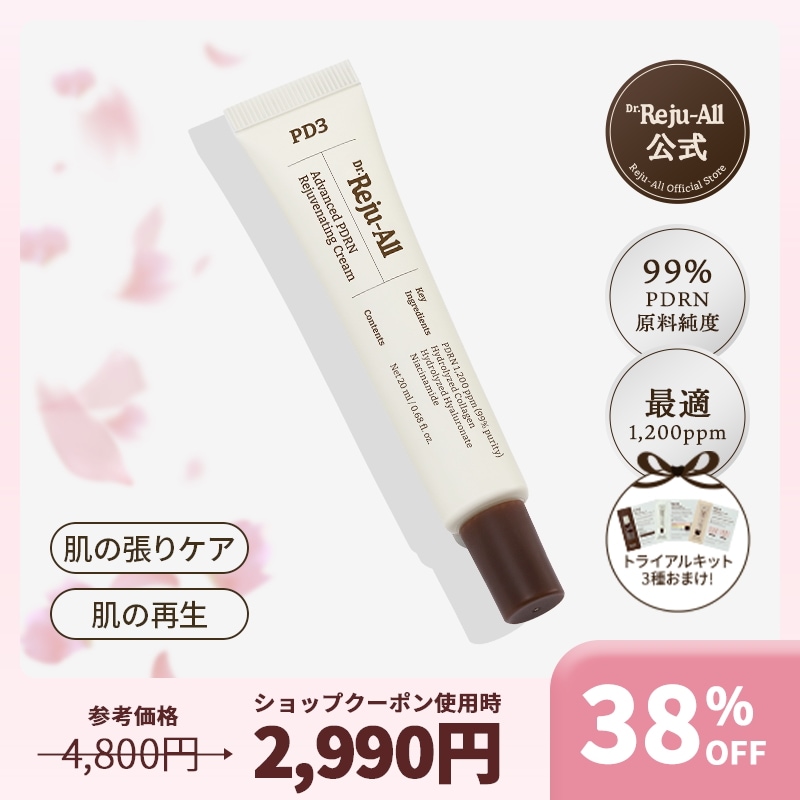 Qoo10] REJUALL 【公式】Dr.Reju-All アドバン : スキンケア