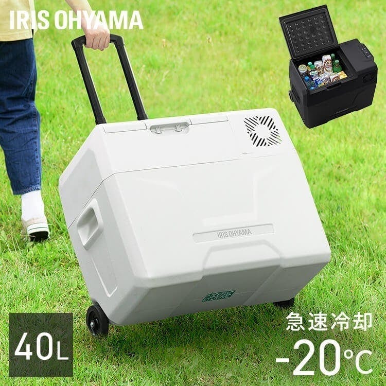 冷凍庫 小型 40L 冷凍庫 キャンプ用品 アウトドア IPD-4A-B IPD-4B-W　メガ割