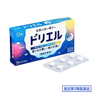 他サイト： 【第(2)類医薬品】ドリエル 12錠 エスエス製薬の商品画像