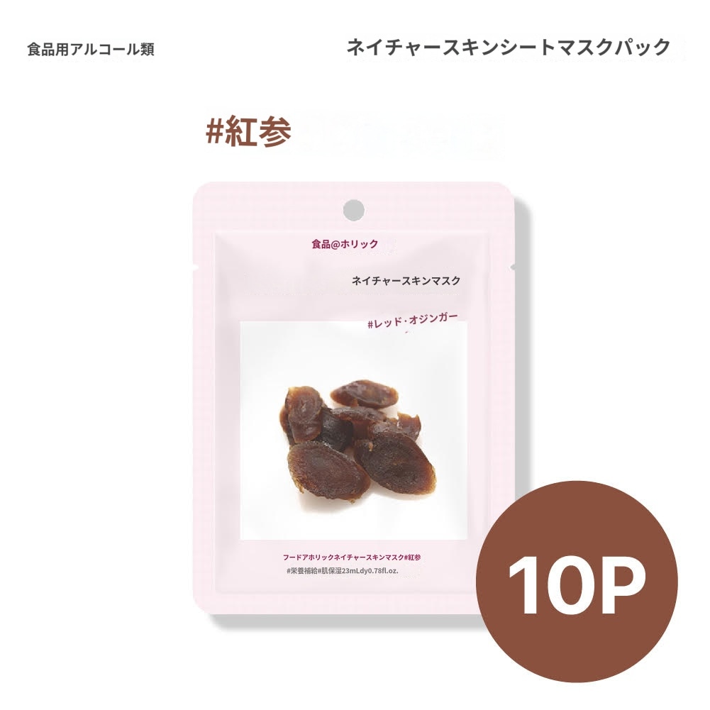 Qoo10] FOODAHOLIC フードホリックネイチャースキンシートマス