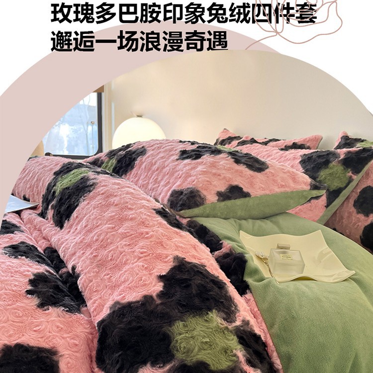 レイジーラビットの冬用厚手保温ミルクベルベット寝具4点セット両面ベルベットとコーラルベルベットの掛け布団カバー