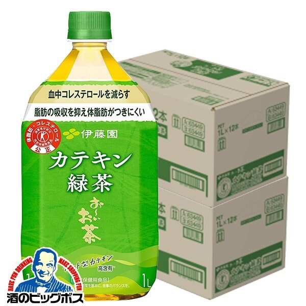 お茶 特保 トクホ 緑茶 伊藤園 おーいお茶 カテキン緑茶 1000ml　2ケース/24本(024)『ITO』おーいお茶