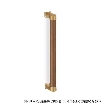シロクマ　出隅二点手すり AG/Mオーク BR-533　600mm