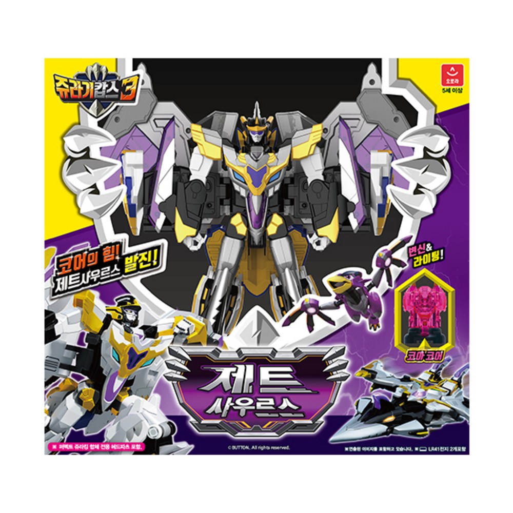 ジュラ紀カプス3ジェットサウルス 韓国変身ロボット玩具