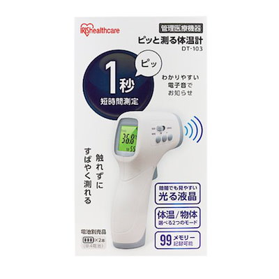 激レア！ベビーキティうさぎタオルギフトセットサンリオ2000年