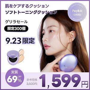 ⭐️正規品 正月特価 残りわずか⭐️エンビロンシークエンストーナー 大容量2本セット 楽天市場】エンビロン c クエンス トーナー（美容・コスメ・香水