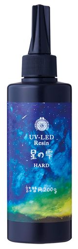 レジン液 大容量 UV-LEDレジン 星の雫 ハードタイプ 200G 透明 日本製 403241