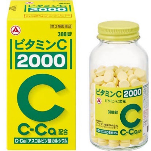 【３個セット】 ビタミンC 「2000」 300錠 【第3類医薬品】 旧：ビタミンC 「タケダ」 4987910002903