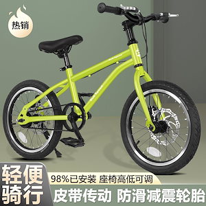 ベルト伝動子供自転車6-12歳青少年自転車中大童山地車20寸自転車