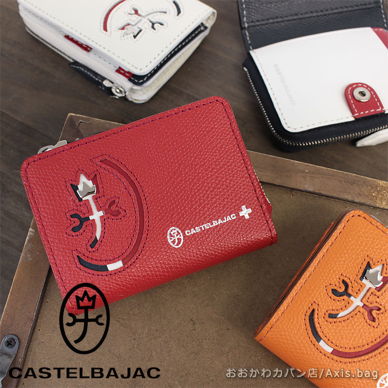 カステルバジャック CASTELBAJAC ラウンドファスナー小銭入れ コインケース CARNET カルネ 032612 正規取扱店