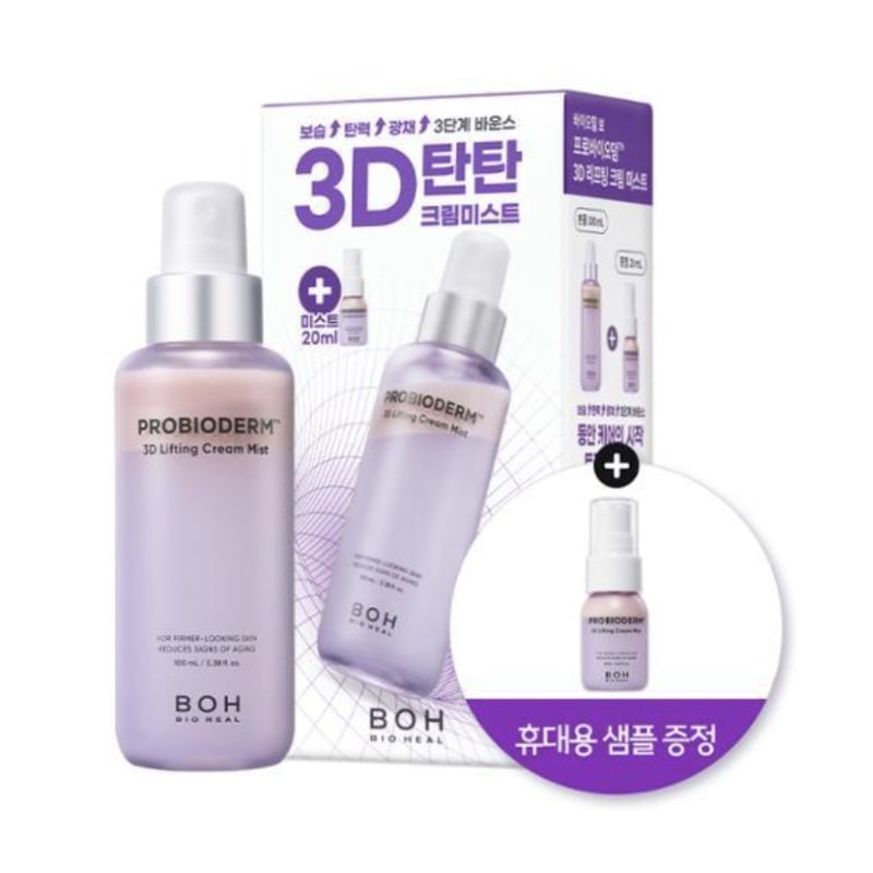 3Dリフティング クリームミスト 100ml 企画 (+クリームミスト 20ml)