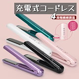 Qoo10] Ryanboo 【サロン級】超音波トリートメントアイロン