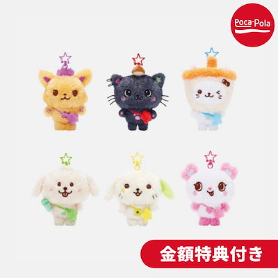 NCT WISH WISH DOLL steady MD ぬいぐるみ リク クリ NCT WISH WISH DOLL steady MD ぬいぐるみ リク クリ