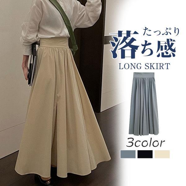 (ROSEBLINK)ロングスカート レディース マキシ丈スカート ロング丈 スウェードスカート 無地 ゆったり 春 夏 秋 おしゃれ 通勤 カジュアル 高級感 シンプル