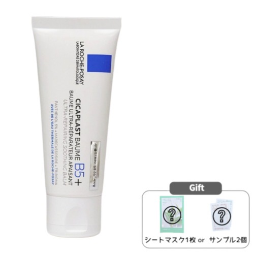 シカプラストバーム B5+ 100mL