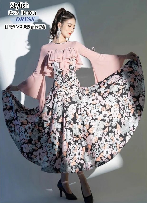 「品質良い」社交ダンスドレス 社交ダンス衣装 ワンピース 練習着 モダンドレス スタンダードドレス タンゴ ドレス フラメンコ 衣装 モダンダンス ワルツドレス 社交ダンス ラテンドレス レッスン着 7,167円