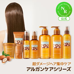 Qoo10 | アルガンオイル-シャンプーのおすすめ商品リスト(ランキング順) : アルガンオイル-シャンプー買うならお得なネット通販