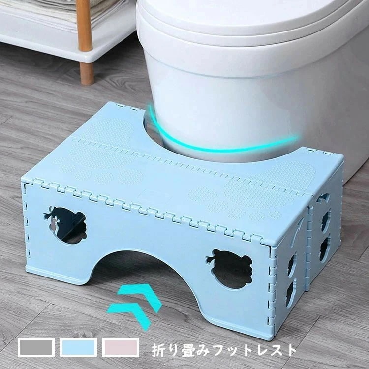 [Prime pick]トイレ踏み台 折り畳み踏み台 子供トイレトレーニング トイレステップ 補助踏み台 補助便座 踏ん張り台 ベビー用踏み台 足置き台 多機能 持ち運び 収納便利 便秘解消 キッチン
