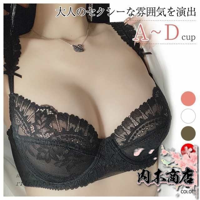 ノンパテッド ブラ ブラジャー ショーツ セット 下着 シースルー 美胸ブラ ブラジャー＆ショーツ 下着 下着セット パッドなし上