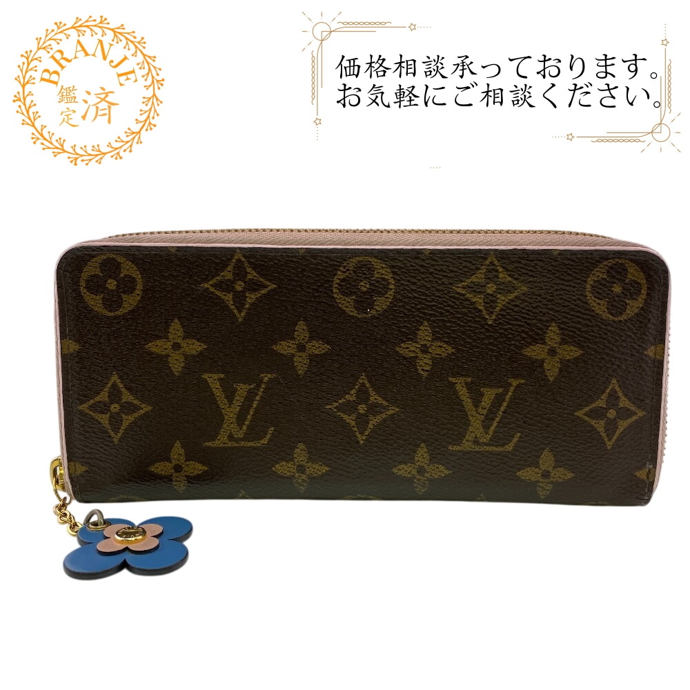 ラウンドファスナー 花 レザー 長財布 ピンク
