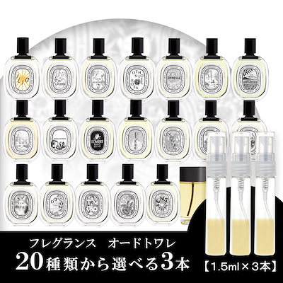 Qoo10] ディプティック ディプティック diptyque 香水 : 香水