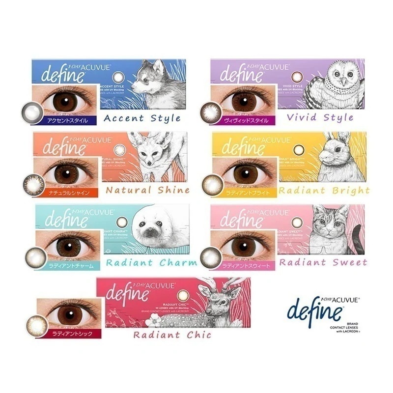 ワンデーアキュビューディファインモイスト(10枚入)6箱/ゆうパケット/カラコン