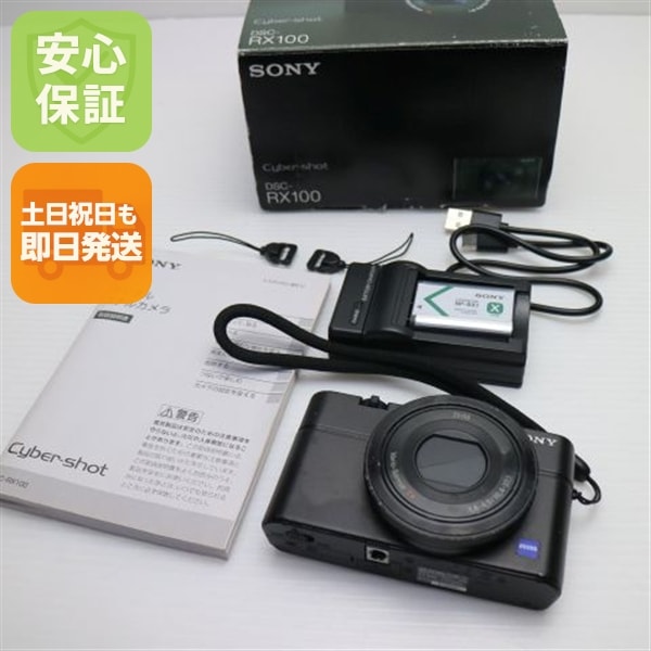 良品DSC-RX100 ブラック デジカメ SONY 36