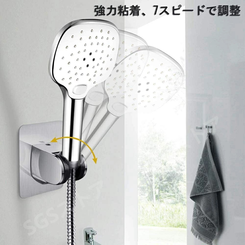 シャワーフック強力粘着 穴あけ工事なしのシャワーヘッド掛けスタンド7段の角度調節可能なチャック 繰り返し取り付けられて 浴室とバスタブのシャワーヘッドのことろに置き